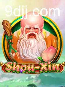 ShouXin